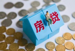 北京短期信用贷款哪家好-北京短期私人贷款联系电话-北京短期正规小额贷款