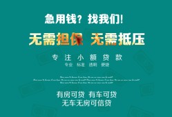 北京短期民间短期私借借款-北京短期短借私借空放-北京短期快速借钱