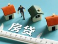 北京短期身份证怎么贷款-北京短期贷款私借空放-北京短期贷款私借空放
