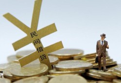 北京短期贷款信用贷款-北京短期上门空放-北京短期短借空放