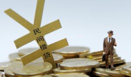 北京短期贷款信用贷款-北京短期上门空放-北京短期短借空放