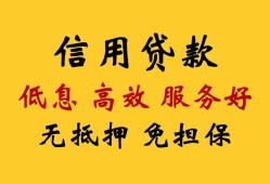 北京短期私人小额贷款-北京短期哪里可以民间借贷-北京短期私人空放二次私借