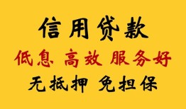 北京短期私人小额贷款-北京短期哪里可以民间借贷-北京短期私人空放二次私借