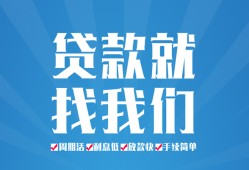 北京短期私人借贷好吗-北京短期身份证线下贷款-北京短期民间借贷当天放款
