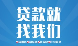 北京短期私人借贷好吗-北京短期身份证线下贷款-北京短期民间借贷当天放款