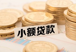 北京短期民间私人借贷-北京短期民间借贷款-北京短期短期借款