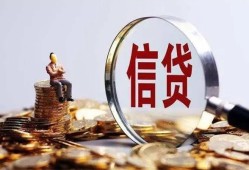 北京短期个人借贷私借-北京短期个人贷款联系电话-北京短期身份证借私借