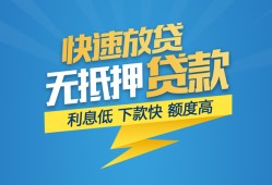 北京短期个人身份证贷款-北京短期哪有民间借贷-北京短期无抵押信用贷款