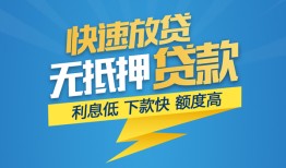 北京短期个人身份证贷款-北京短期哪有民间借贷-北京短期无抵押信用贷款