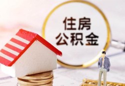 北京短期快速借私借-北京短期私人空放二次私借-北京短期民间借贷个人放款