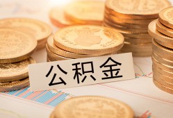 北京短期二次抵押贷款-北京短期身份证借款-北京短期身份证线下贷款
