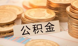 北京短期二次抵押贷款-北京短期身份证借款-北京短期身份证线下贷款