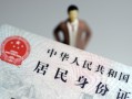北京短期个人借贷-北京短期私人借钱电话-北京短期空借放款