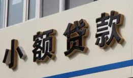 北京短期私人放款联系方式-北京短期空放私人借钱-北京短期大学生信用贷款