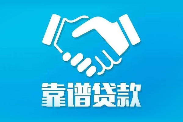 北京短期私借空放短借