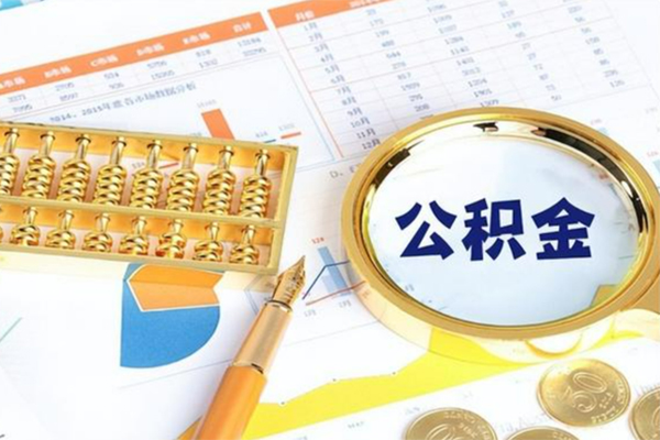 北京短期私人贷款