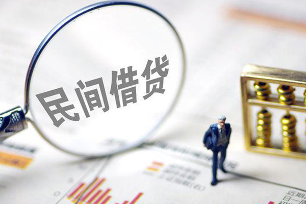 北京短期贷款空放