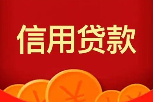 北京短期个人私借