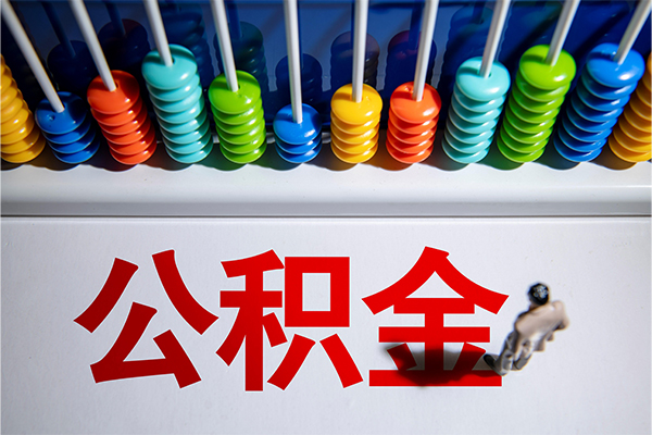 北京短期私人空放借钱