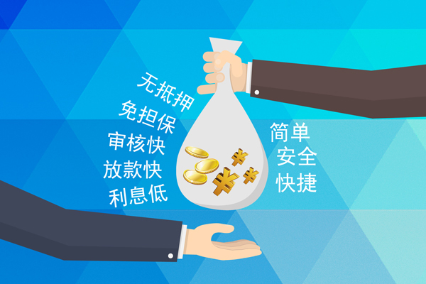 北京短期私借贷