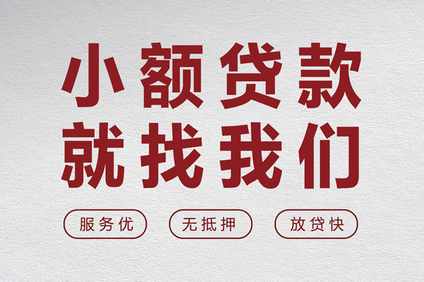 北京短期私人放水