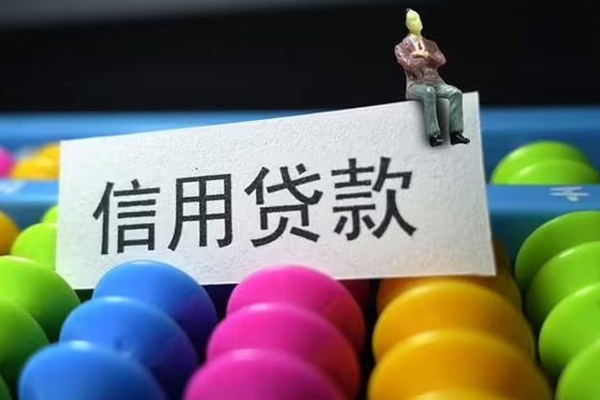 北京短期个人24小时借钱