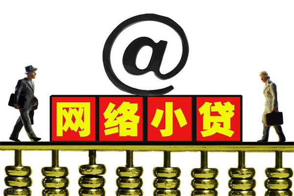 北京短期贷款私人贷款