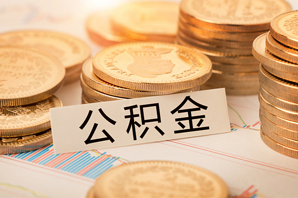 北京短期二次抵押贷款