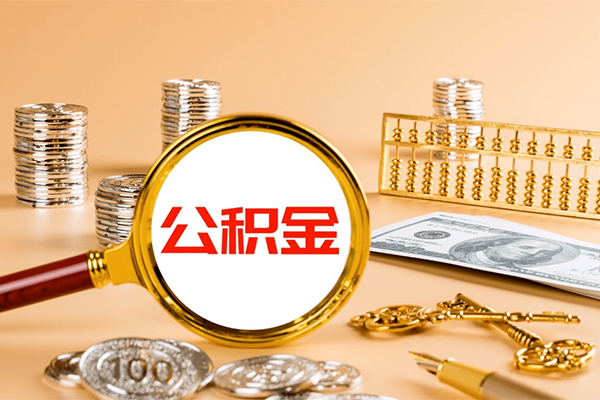 北京短期信用贷款