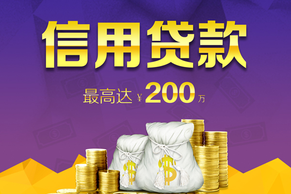 北京短期短借私借空放