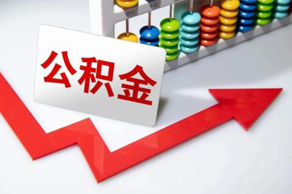 北京短期个人空放