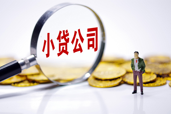 北京短期哪里可以小额贷款