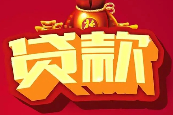 北京短期有没有私人放款的