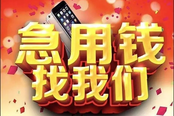 北京短期民间短借