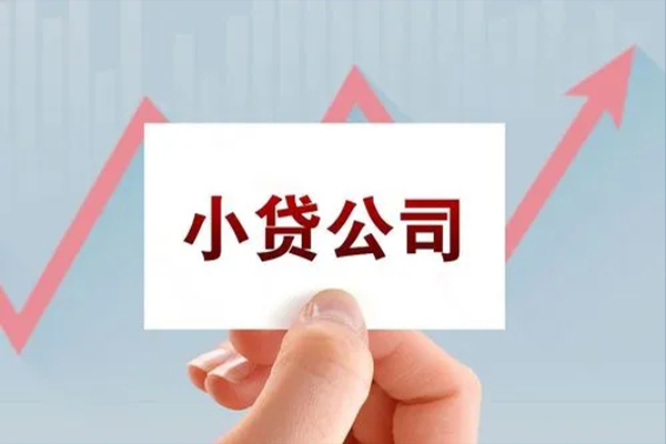北京短期无抵押贷款