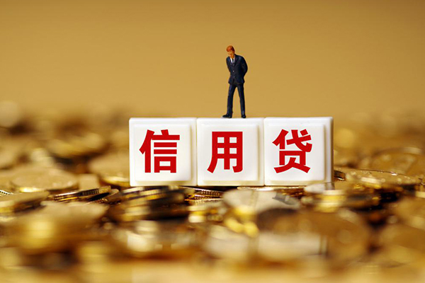 北京短期私人正规借贷
