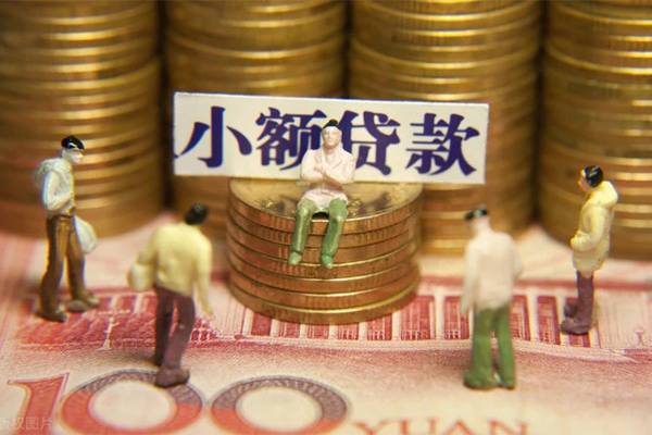 北京短期个人借钱
