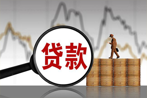 北京短期小额贷款电话