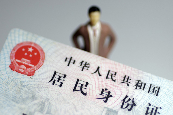 北京短期个人借贷