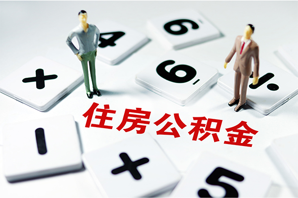 北京短期私人装修贷款
