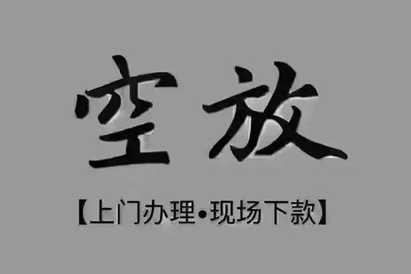 北京短期哪里可以借钱