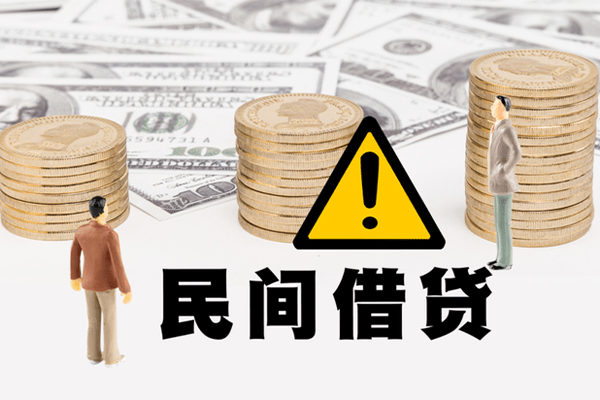 北京短期个人借贷