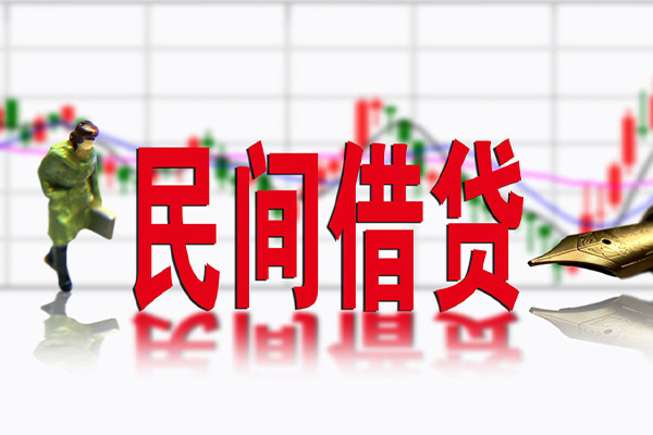 北京短期贷款咨询