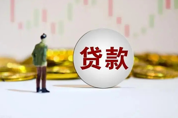 北京短期身份证贷款平台