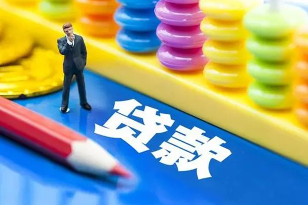 北京短期小额贷款