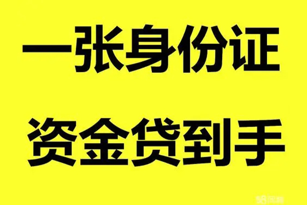 北京短期私人空放